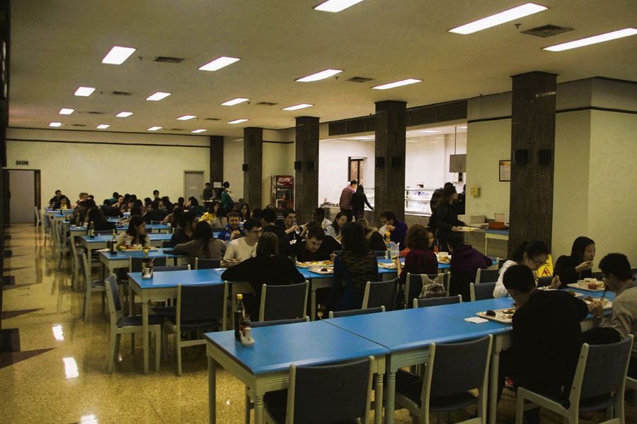 HNC Cafeteria