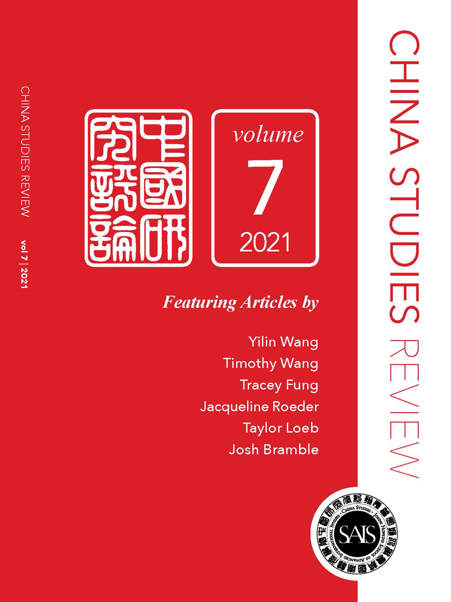 China Studies Review Front Cover