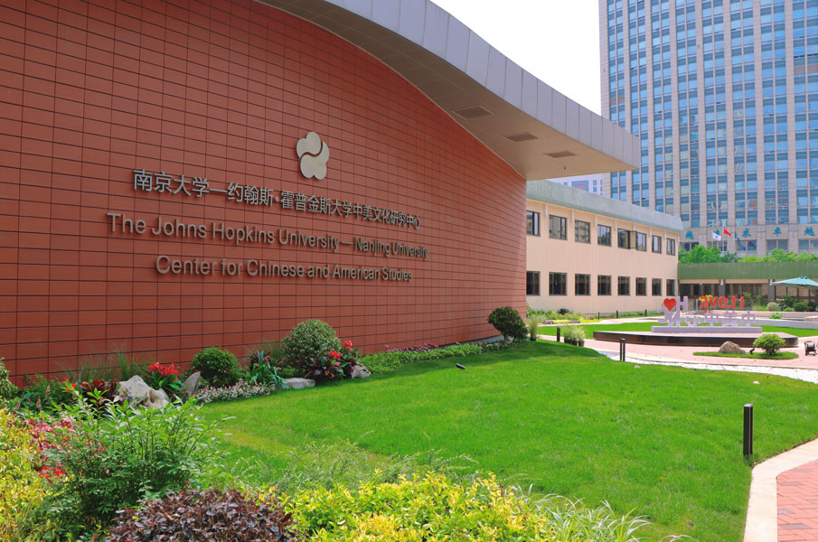 HNC Campus