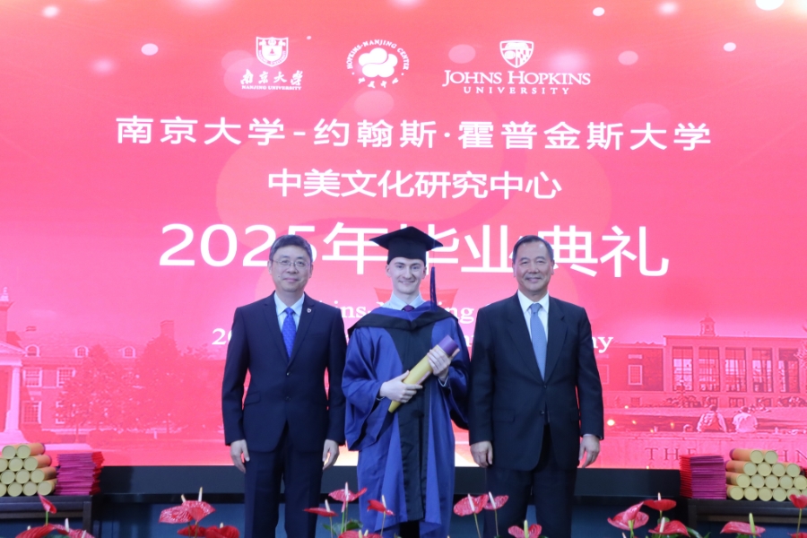 HNC Commencement 
