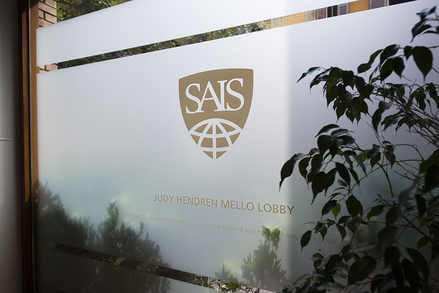 The SAIS logo on the facade of a building. 